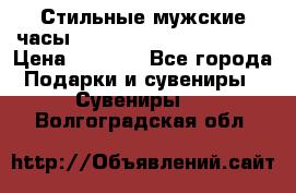 Стильные мужские часы Winner Skeleton - Black › Цена ­ 2 890 - Все города Подарки и сувениры » Сувениры   . Волгоградская обл.